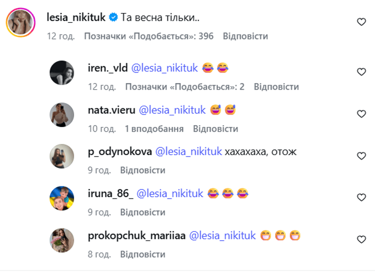 никитюк забавные ситуации