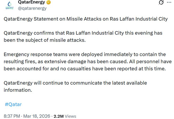 Рас-Лаффан Катар