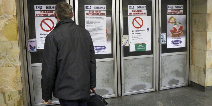 метро, метро украина, метро в красной зоне, общественный транспорт