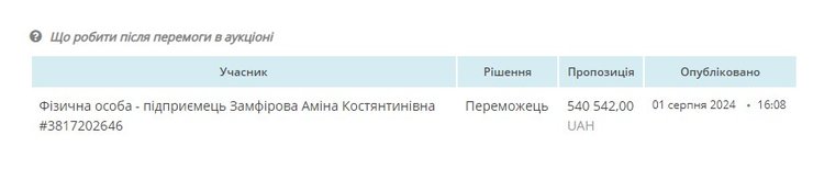 Одесская область, детский сад, ремонт, фото