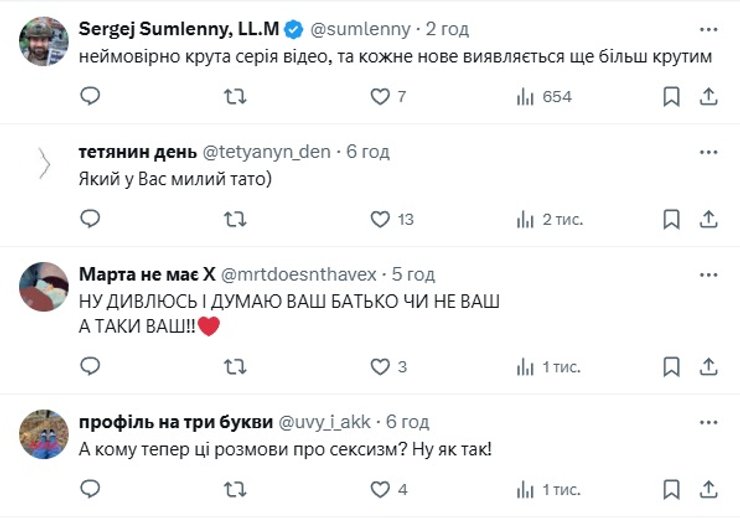 Рина Резник пост, а моя в азове