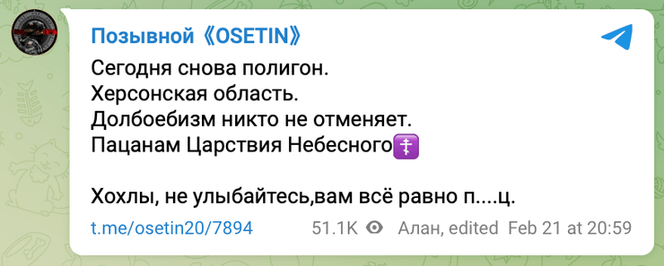 удар по полигону, ударили по полигону, атака по полигону
