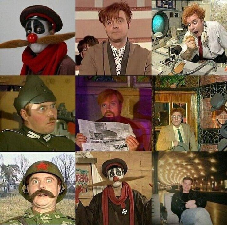 сергій гладков, каламбур