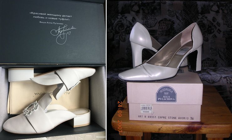 Alla Pugachova, алла пугачева, примадонна, бренд алла пугачева