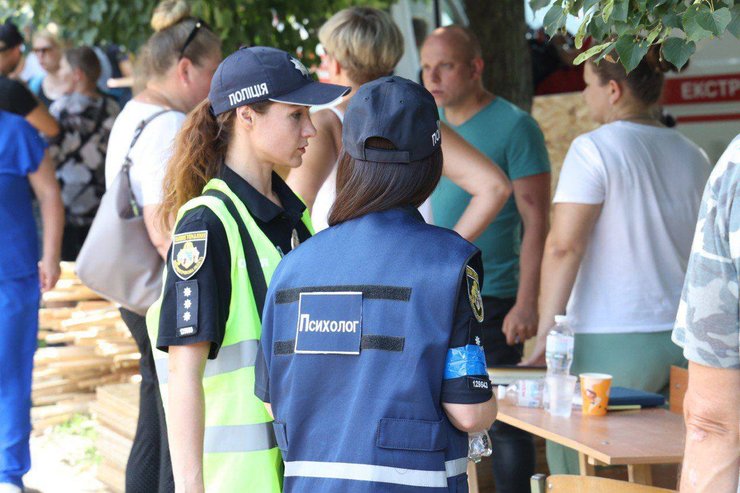 Психолог ГСЧС в Кривом Роге, фото