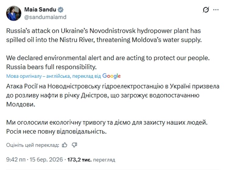 майя санду пост