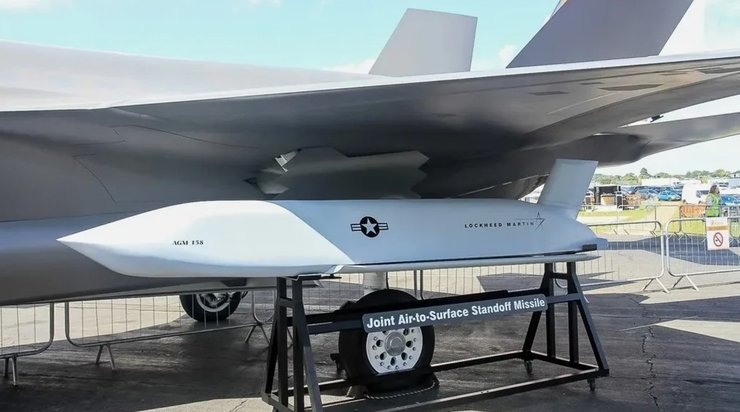 ракета AGM-158