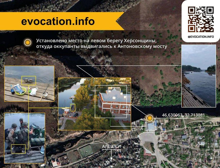 Алешки, Херсонская область, прилет, обстрел, яхт-клуб, российские оккупанты, война РФ против Украины, потери россиян