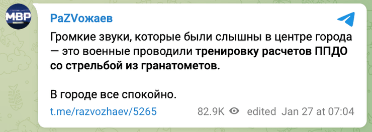 новости Севастополя сегодня взрыв, взрывы в Севастополе сегодня