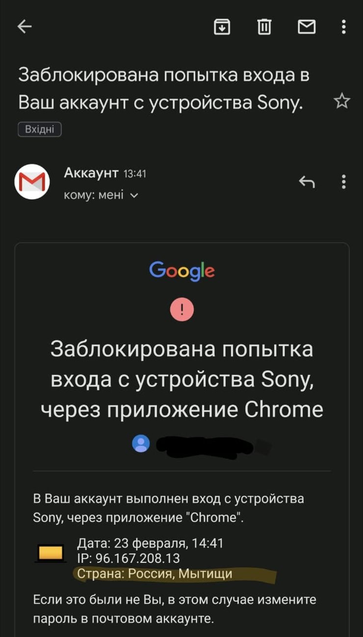 хакерська атака, чс украина, законопроект 7100, руслан стефанчук, верховная рада
