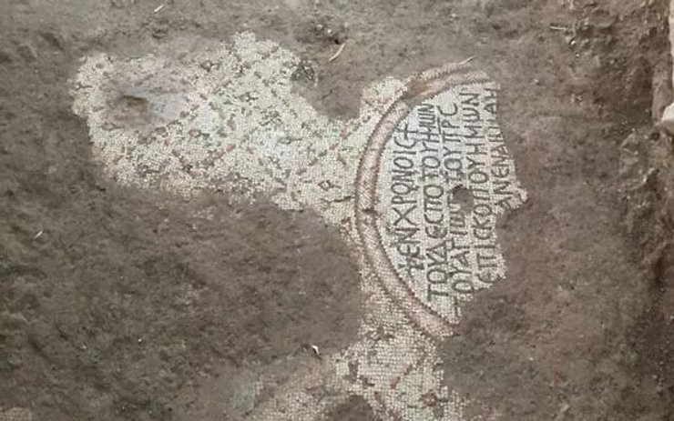 мозаичный пол, надписи, фото
