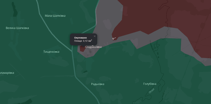 ЗС РФ зайшли в Кіндрашівку