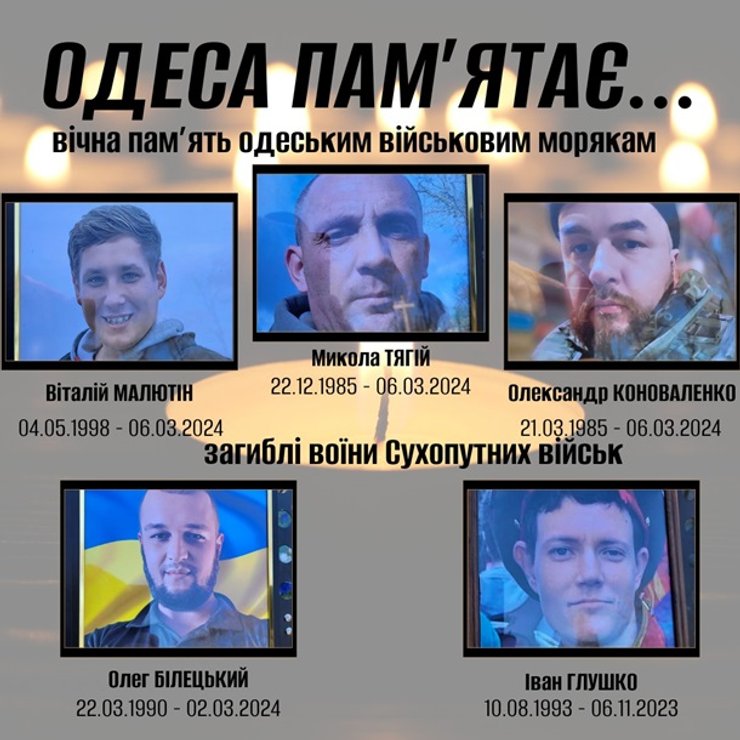 Одеса, ракетний удар, Одеський поорт