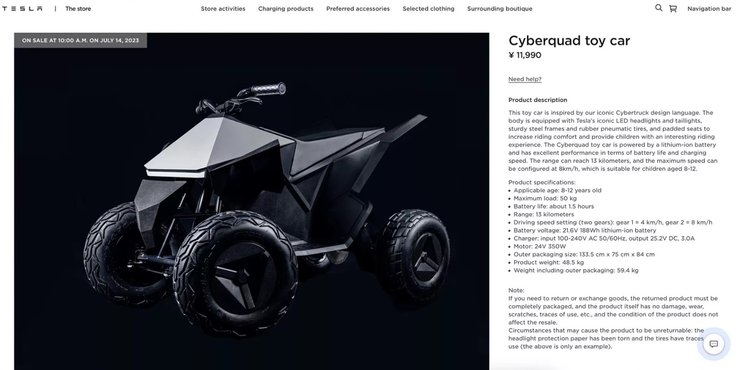 Квадроцикл Tesla Cyberquad toy car