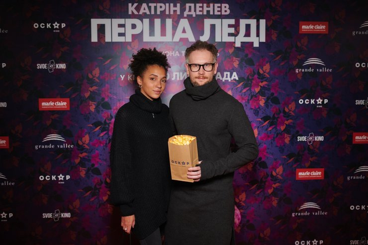 Розали Номбре, Юрий Марченко фото 2023