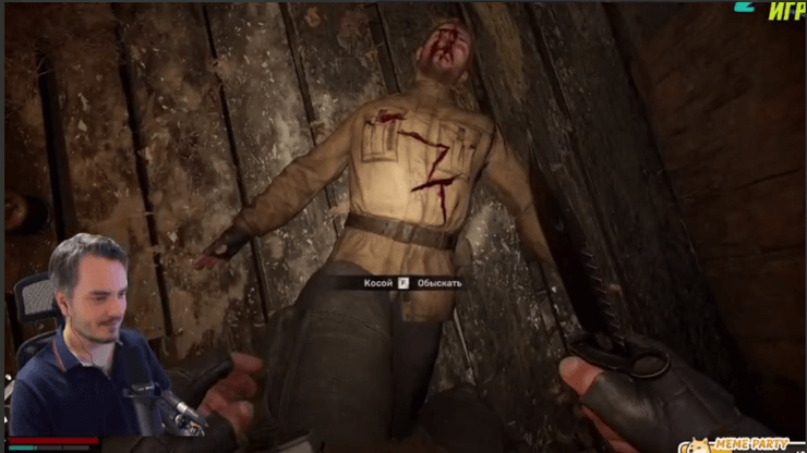 блогер, Илья Мэдисон, Мэдисон, Илья Давыдов, буква Z, буква Z, S.T.A.L.K.E.R. 2, стрим