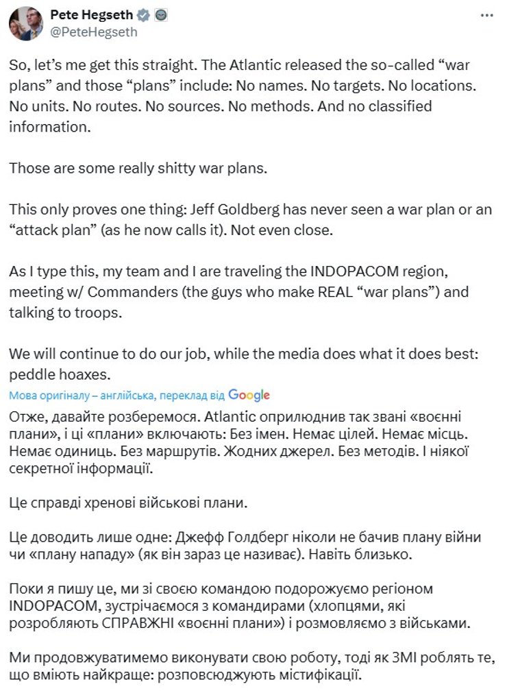 The Atlantic про Signal, Гегсет, витік в Signal