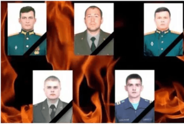 Загиблі слідчі РФ