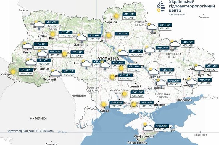 Прогноз погоди в Україні на 7 вересня