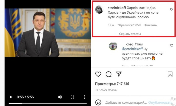 Фото, Instagram президента,