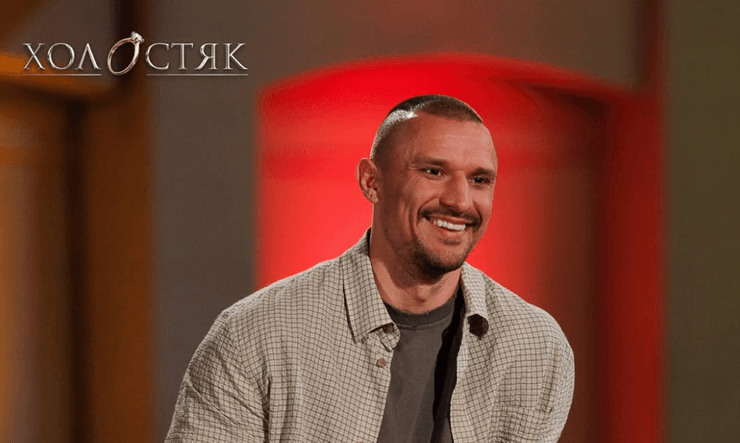 Цымбалюк холостяк Тарас Цимбалюк