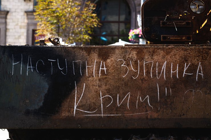 Надпись на уничтоженном российском танке