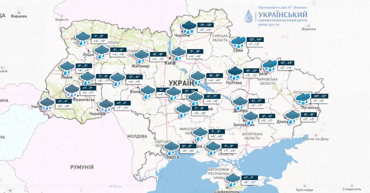 Прогноз погоды на 18 января
