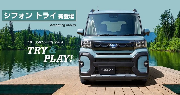 Subaru Chiffon, новий Subaru Chiffon, кросовер Subaru