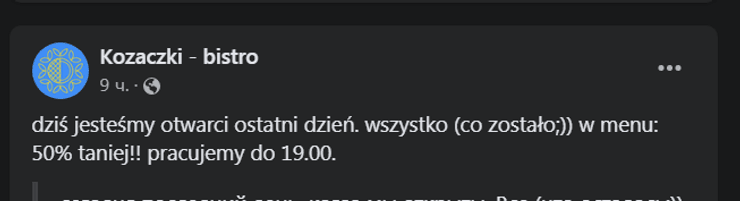 пост ресторана "Казацкий