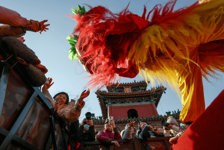 Китайский Новый год, 17 февраля