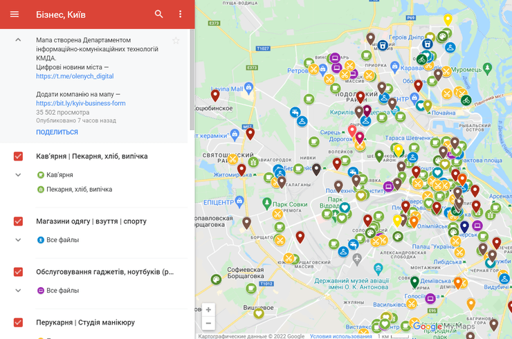 карта, заведения, киев