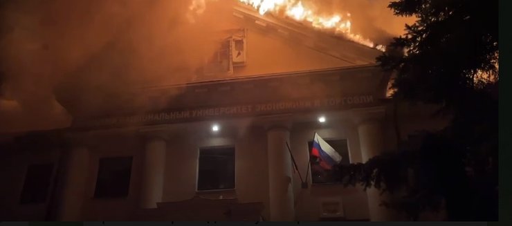 Горит здание Донецкого университета экономики и торговли