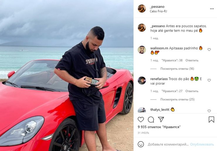 Уэсли Пессано Сантарена, Instagram, сообщение,