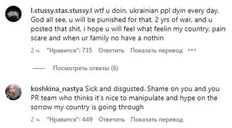 комментарии