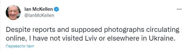 ієн маккеллен, гендальф, гендальф у льві, магнето