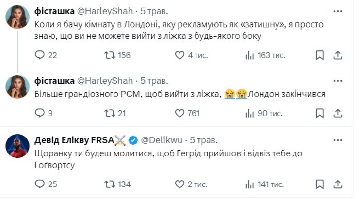 Курьезы Британии, Клэпхэм, Лондон, соцсети, аренда, курьез