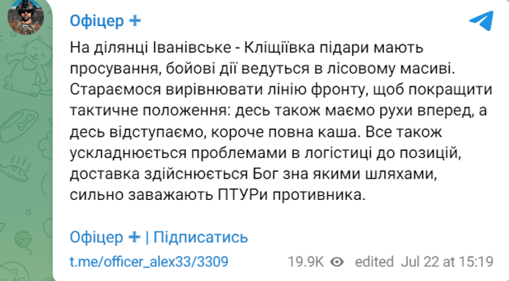 пост "Алекса"