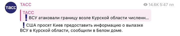РосЗМІ про те, США хочуть роз'яснень від Києва