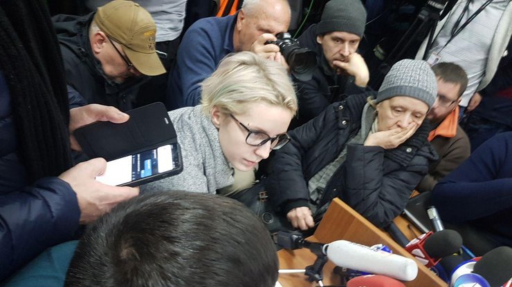 яна зинкевич, суд, фото