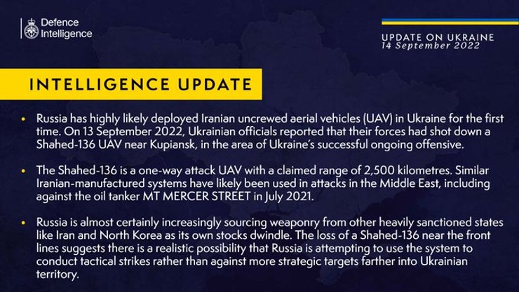 Иранский БПЛА Россия беспилотники оружие санкции потери нехватка вооружения