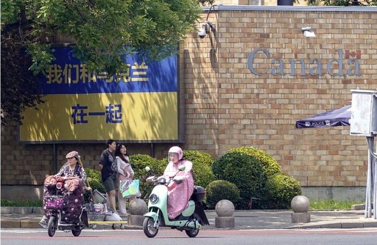 Посольство Канады в Пекине, фото