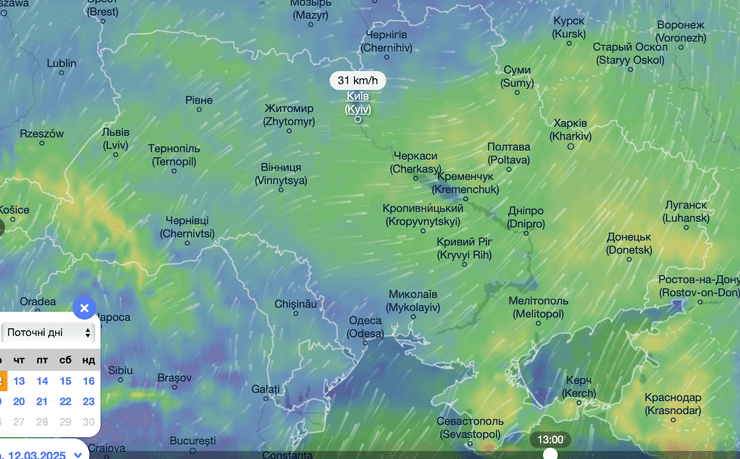 Порывы ветра в Киеве 12 марта