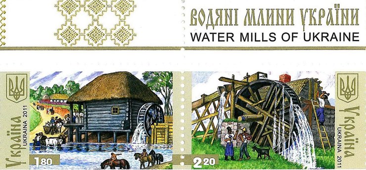 Водяные мельницы, Почтовые марки