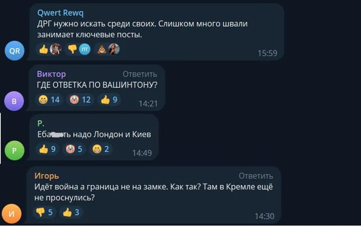 вертолет ми-8, сбили ми-8, сбили су-34 клинцы, сбили вертолет в клинцах, катастрофа су-34, крушение