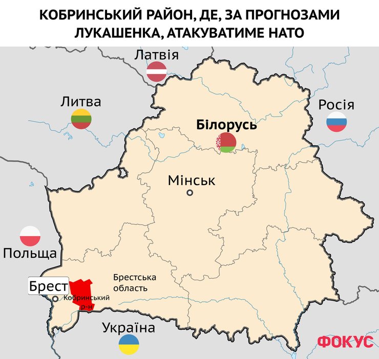 Александр Лукашенко, заявление Лукашенко, Беларусь поддерживает агрессию России, страны НАТО и Беларусь, Кобринский район, Брянская область, войска на границе с Украиной, войска на границе Беларуси, новое вторжение