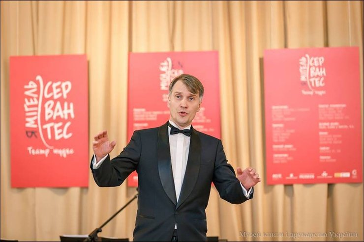 Ігор Воронка