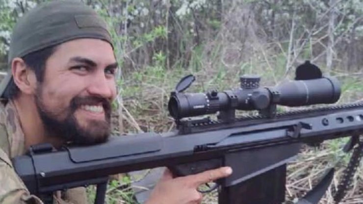 Джерико Скай Магаллон