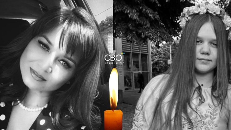 Наталья и Даша