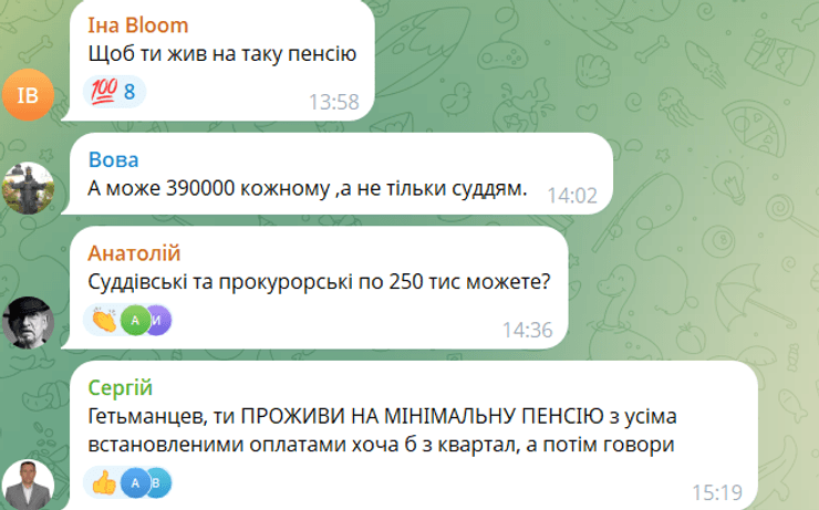 Мінімальні пенсії в Україні не відповідають реаліям