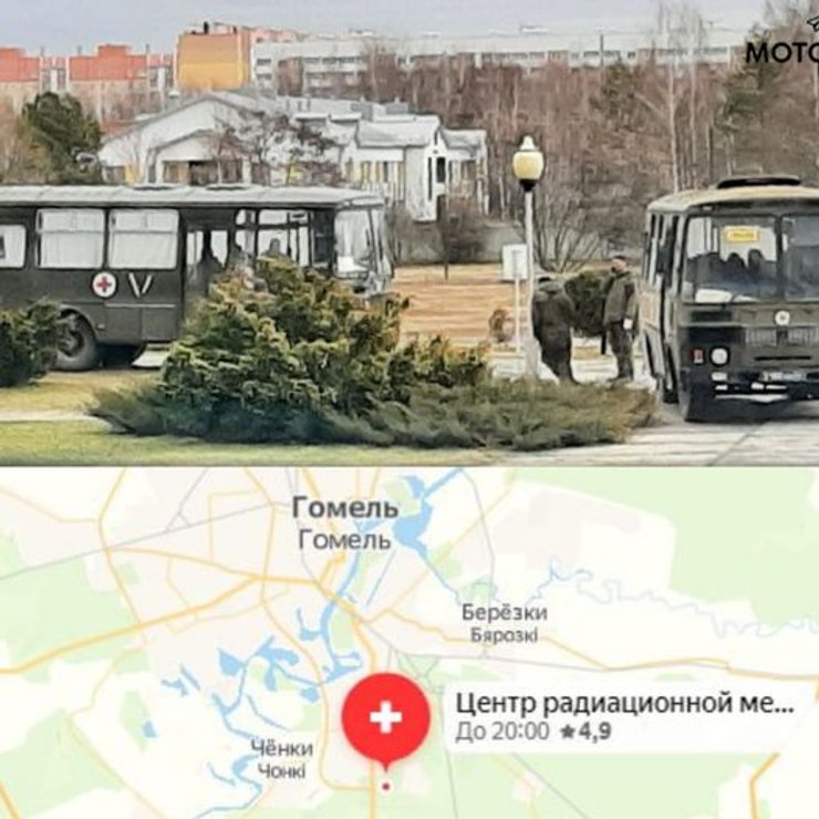 Гомель радіація опромінення окупанти ЧАЕС Чорнобильська АЕС